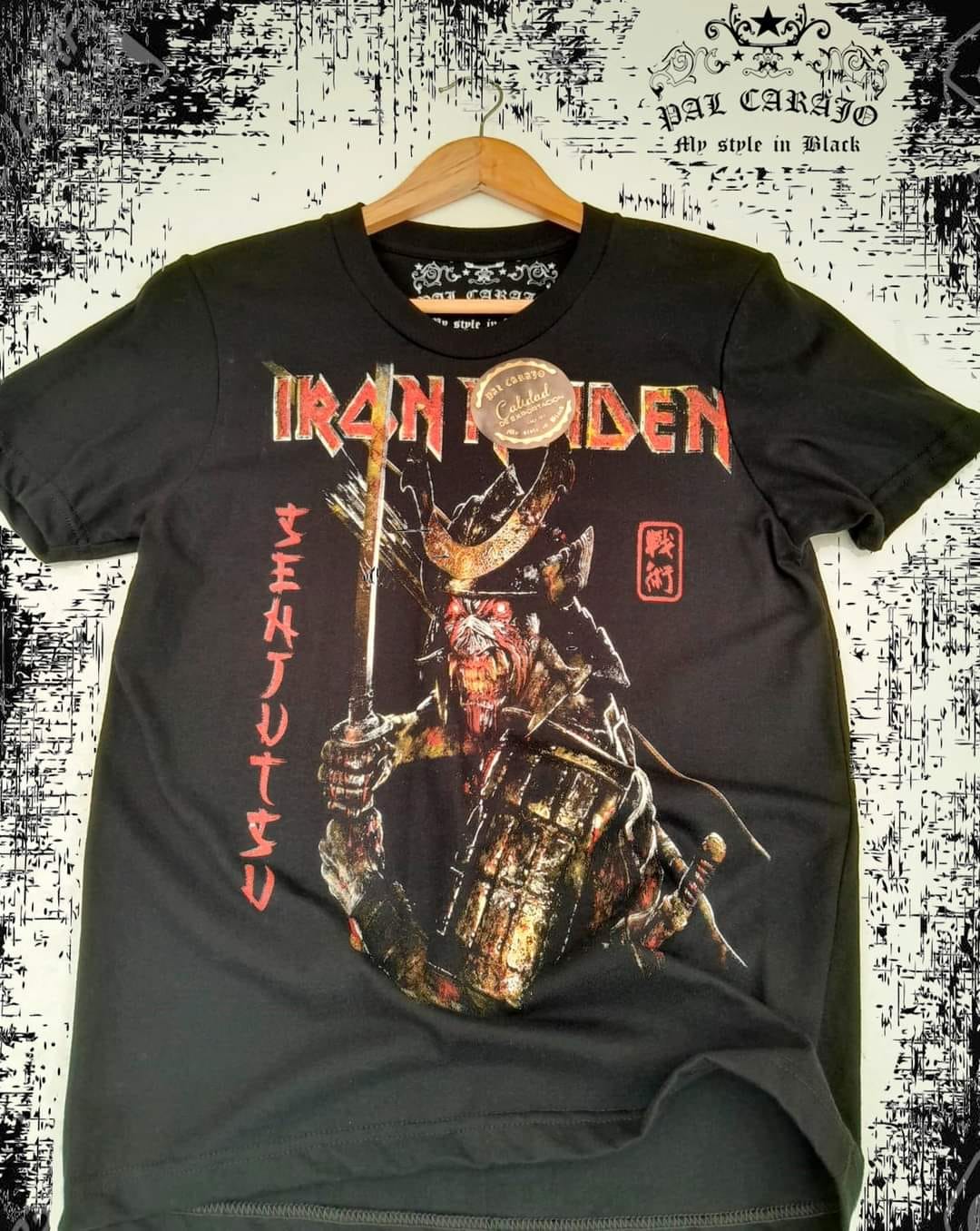 Iron maiden