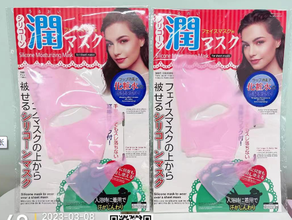 Mascara coreana de colageno